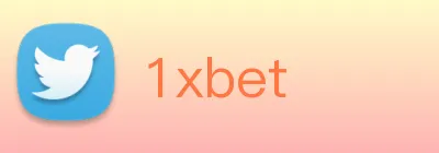 1xbet logo
